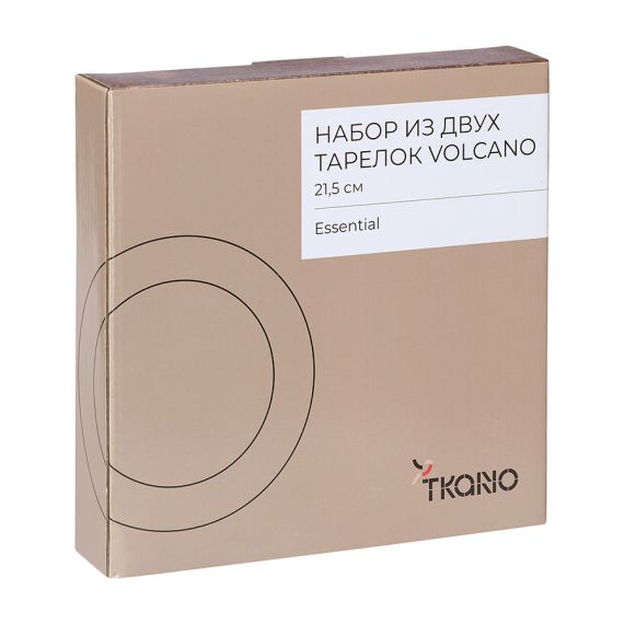 Набор из двух тарелок Volcano из коллекции Essential, ?21,5 см, Tkano, изображение 7