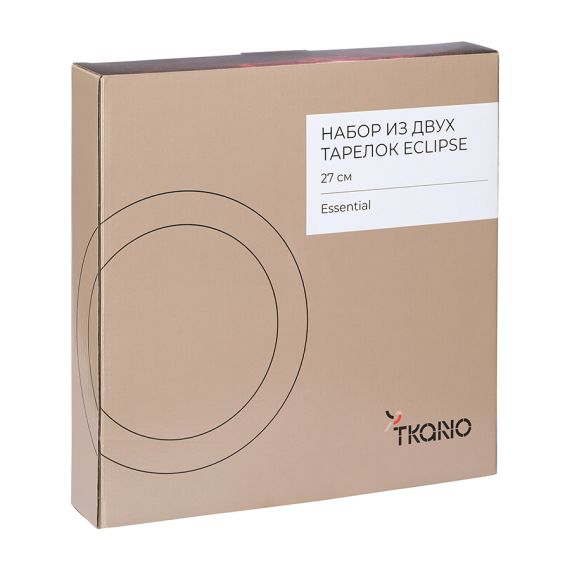 Набор из двух тарелок Eclipse из коллекции Essential, ?27 см, Tkano, изображение 5