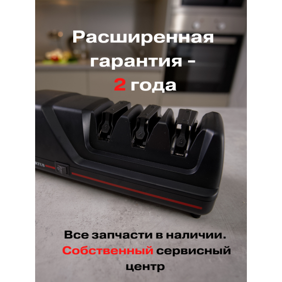 Электрическая точилка для ножей 3-х этапная, Virtus, изображение 11