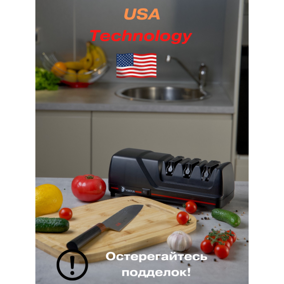 Электрическая точилка для ножей 3-х этапная, Virtus, изображение 8