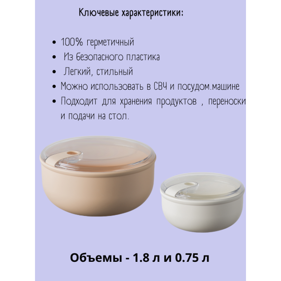 Набор из 2-х контейнеров круглых 750/1800 мл, цвет рассвет, серия Pull box, OMADA, изображение 5