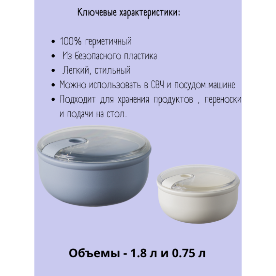 Набор из 2-х контейнеров круглых 750/1800 мл, цвет небесный, серия Pull box, OMADA, изображение 4