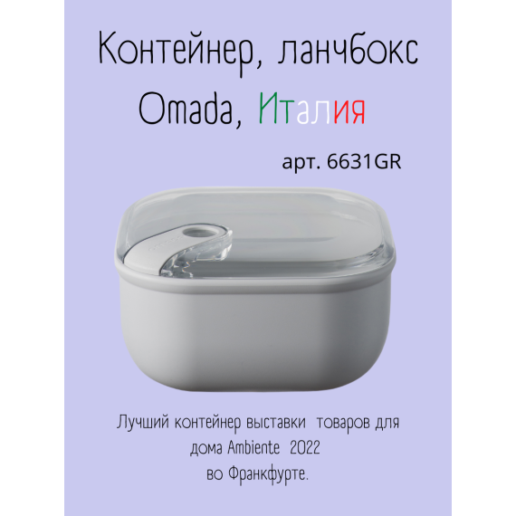 Контейнер квадратный 420 мл, цвет серый, серия Pull box, OMADA, изображение 5