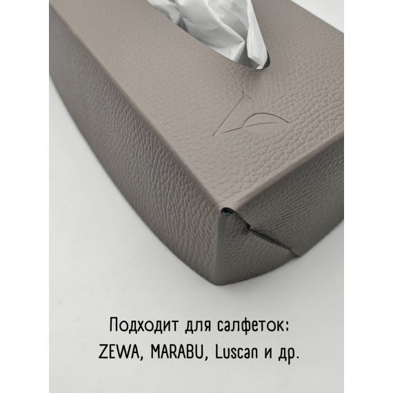 Салфетница из кожи, цвет теплый серый, 23х12х7см, VERO, изображение 3