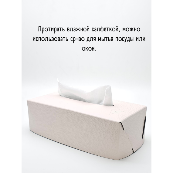 Салфетница из кожи, цвет кремовый, 23х12х7см, VERO, изображение 5