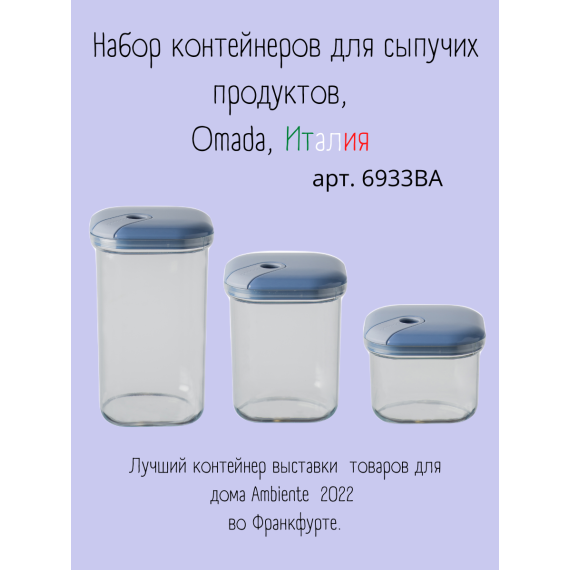 Набор из 3-х емкостей для хранения квадратных 500/1000/1500 мл, цвет голубой, серия Pull box, OMADA, изображение 7