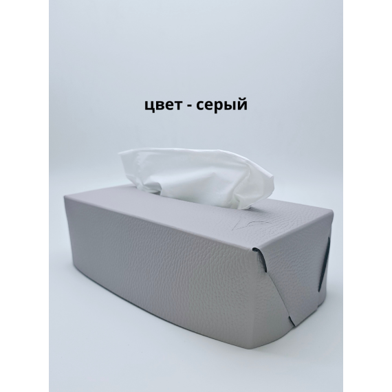 Салфетница из кожи, цвет серый, 23х12х7см, VERO, изображение 4