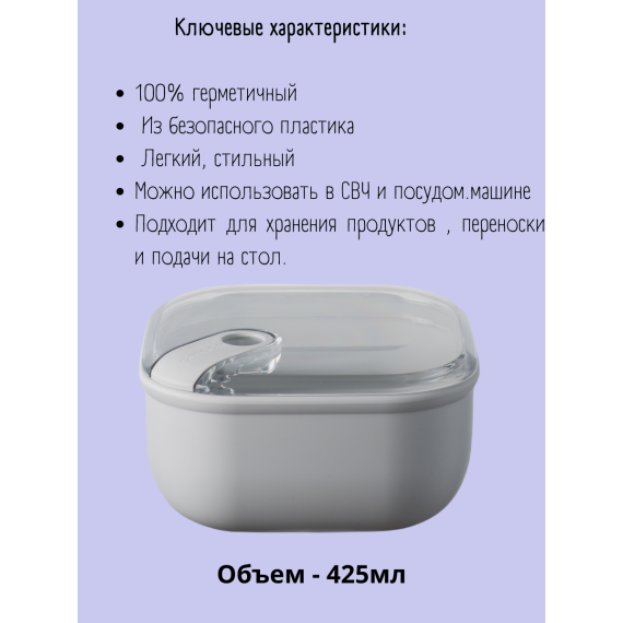 Контейнер квадратный 420 мл, цвет серый, серия Pull box, OMADA, изображение 3