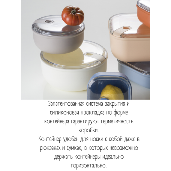 Набор из 2-х контейнеров круглых 750/1800 мл, цвет лунный, серия Pull box, OMADA, изображение 4