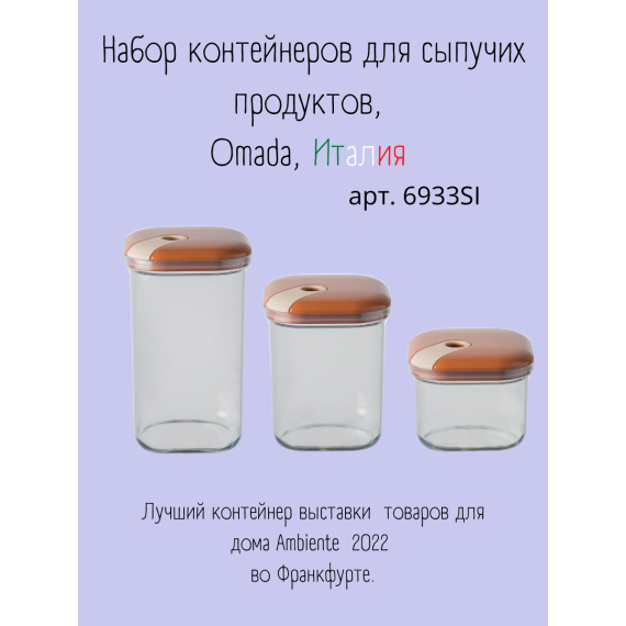 Набор из 3-х емкостей для хранения квадратных 500/1000/1500 мл, цвет оранжевый, серия Pull box, OMADA, изображение 6
