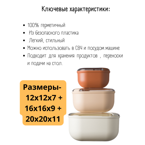 Набор из 3-х контейнеров квадратных 420/1000/2000 мл, цвет рассвет, серия Pull box, OMADA, изображение 4