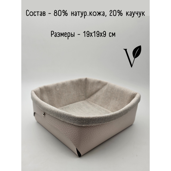 Хлебница из кожи, цвет кремовый, 23х22х9см, VERO, изображение 2