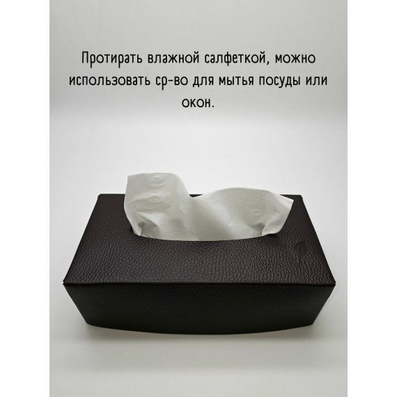 Салфетница из кожи, цвет коричневый, 23х12х7см, VERO, изображение 4