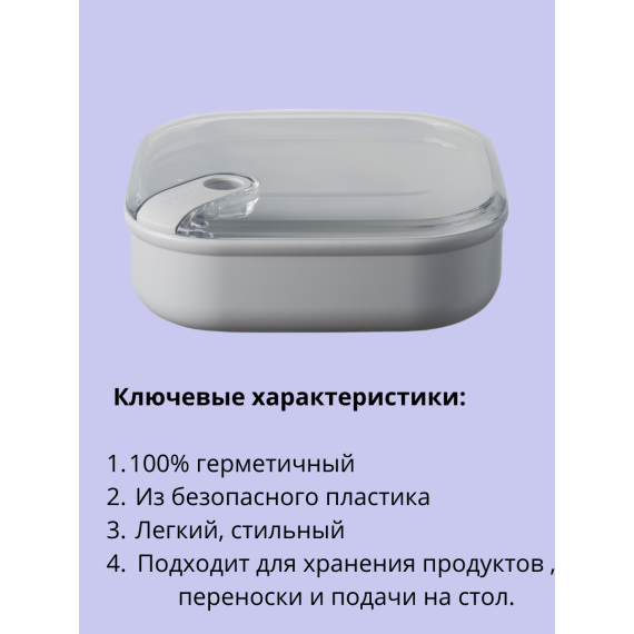 Контейнер квадратный плоский 1000 мл, цвет серый, серия Pull box, OMADA, изображение 5