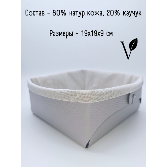 Хлебница из кожи, цвет серый, 23х22х9см, VERO, изображение 2