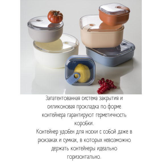 Набор из 2-х контейнеров круглых 750/1800 мл, цвет рассвет, серия Pull box, OMADA, изображение 6