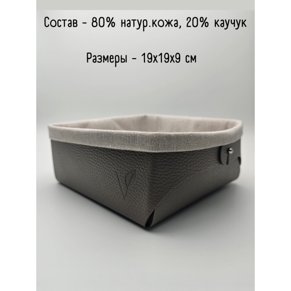 Хлебница из кожи, цвет коричневый, 23х22х9см, VERO, изображение 2