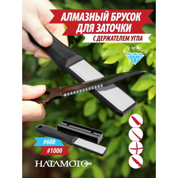 Точилка для ножей, Hatamoto, изображение 4