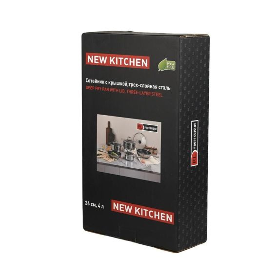 Сотейник с крышкой 4 л, 26/23*8 см, серия New Kitchen, трехслойная сталь, P.L. Proff Cuisine, изображение 8