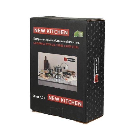 Кастрюля с крышкой 1.7 л, 20/18*12 см, серия New Kitchen Honeycombs, трехслойная сталь, P.L. Proff Cuisine, изображение 8