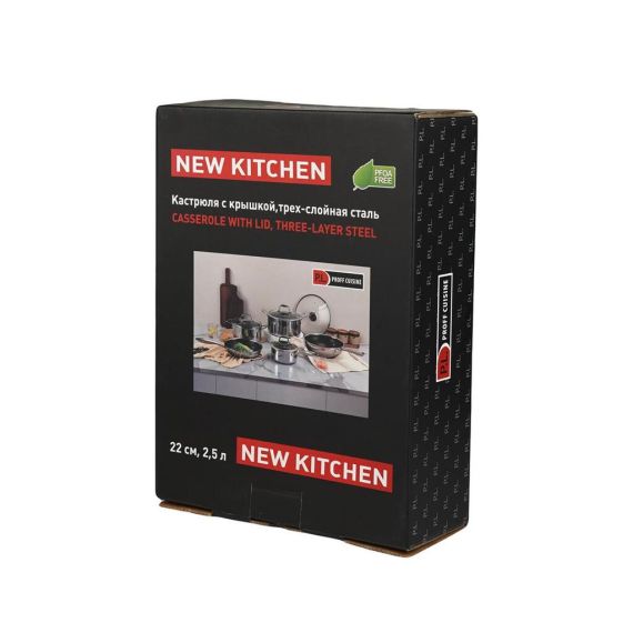 Кастрюля с крышкой 2.5 л, 22/19,5*13 см, серия New Kitchen Honeycombs, трехслойная сталь, P.L. Proff Cuisine, изображение 8