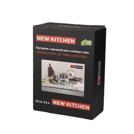 Кастрюля с крышкой 4,6 л, 24/21,5*17 см, серия New Kitchen Honeycombs, трехслойная сталь, P.L. Proff Cuisine, изображение 9