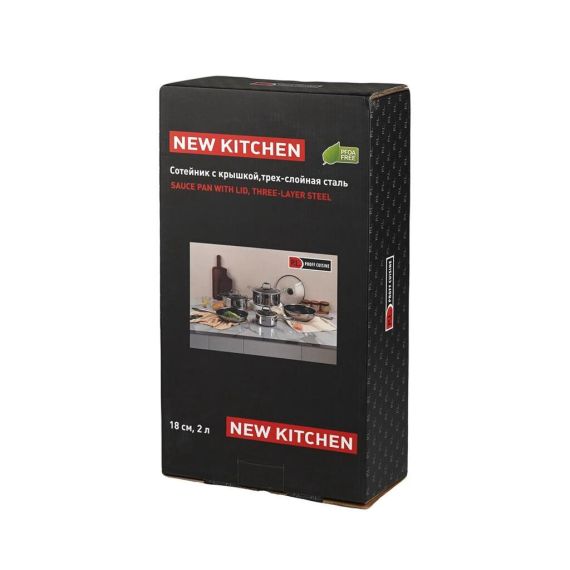 Сотейник с крышкой, 2 л, 18/16*8 см, серия New Kitchen, трехслойная сталь, P.L. Proff Cuisine, изображение 9